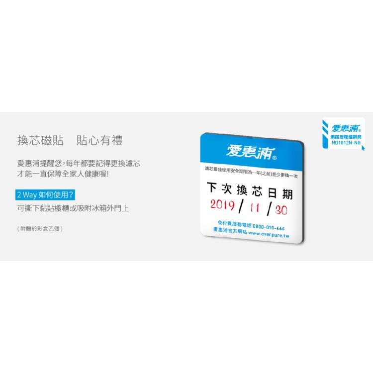 愛惠浦 ADC淨水濾芯_ADC    (大巨光)-細節圖6