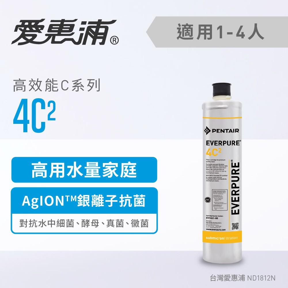 愛惠浦 4C2淨水濾芯_4C2 (大巨光)-細節圖2