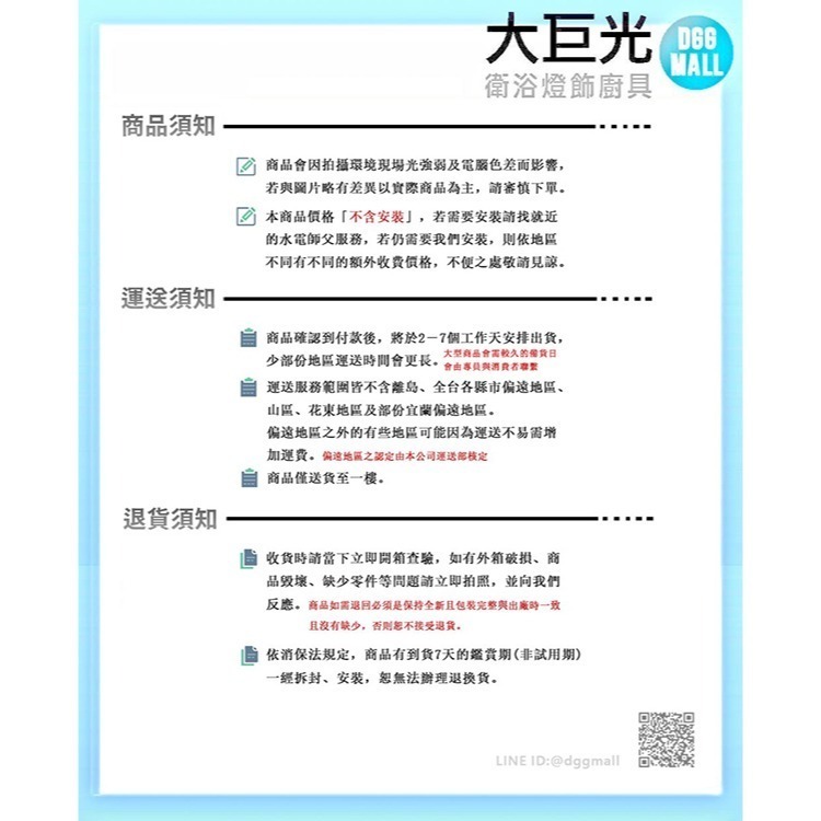 大巨光 LED 15W KAO’S 15CM 崁入式燈具 八入組(KS9-3208 黑/白 台灣製造)-細節圖9