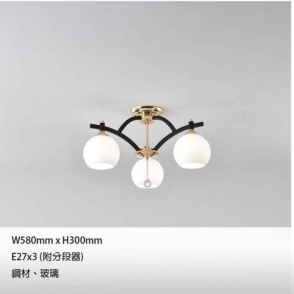 大巨光 現代風 E27x3 半吸頂燈(BM-50053)-細節圖3