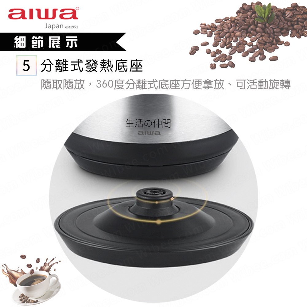 aiwa愛華 不鏽鋼細口手沖咖啡 溫度顯示快煮電熱壺 1.0L咖啡手沖壺 EK110410SR 公司貨有保固-細節圖8