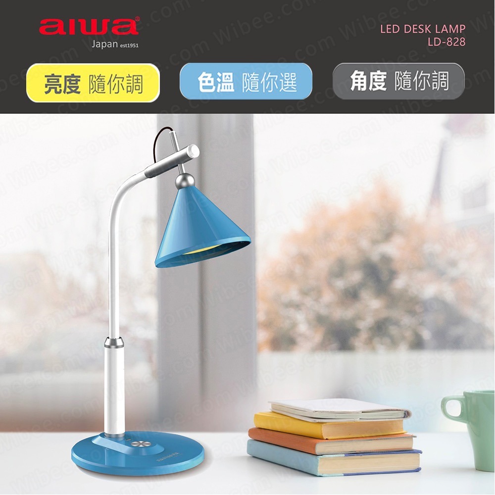 aiwa愛華 三段調光 LED護眼檯燈 國際電壓觸控式檯燈 公司貨有保固-細節圖2