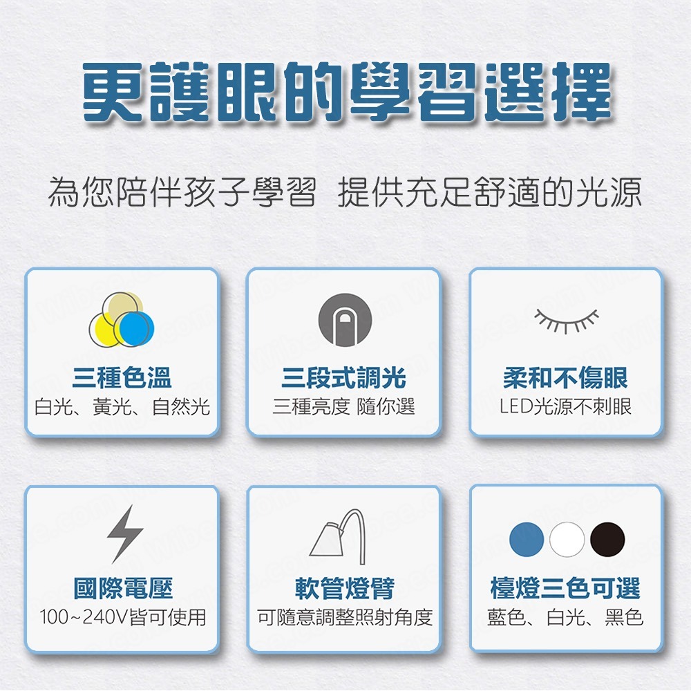 aiwa愛華 三段調光 LED護眼檯燈 國際電壓觸控式檯燈 公司貨有保固-細節圖3