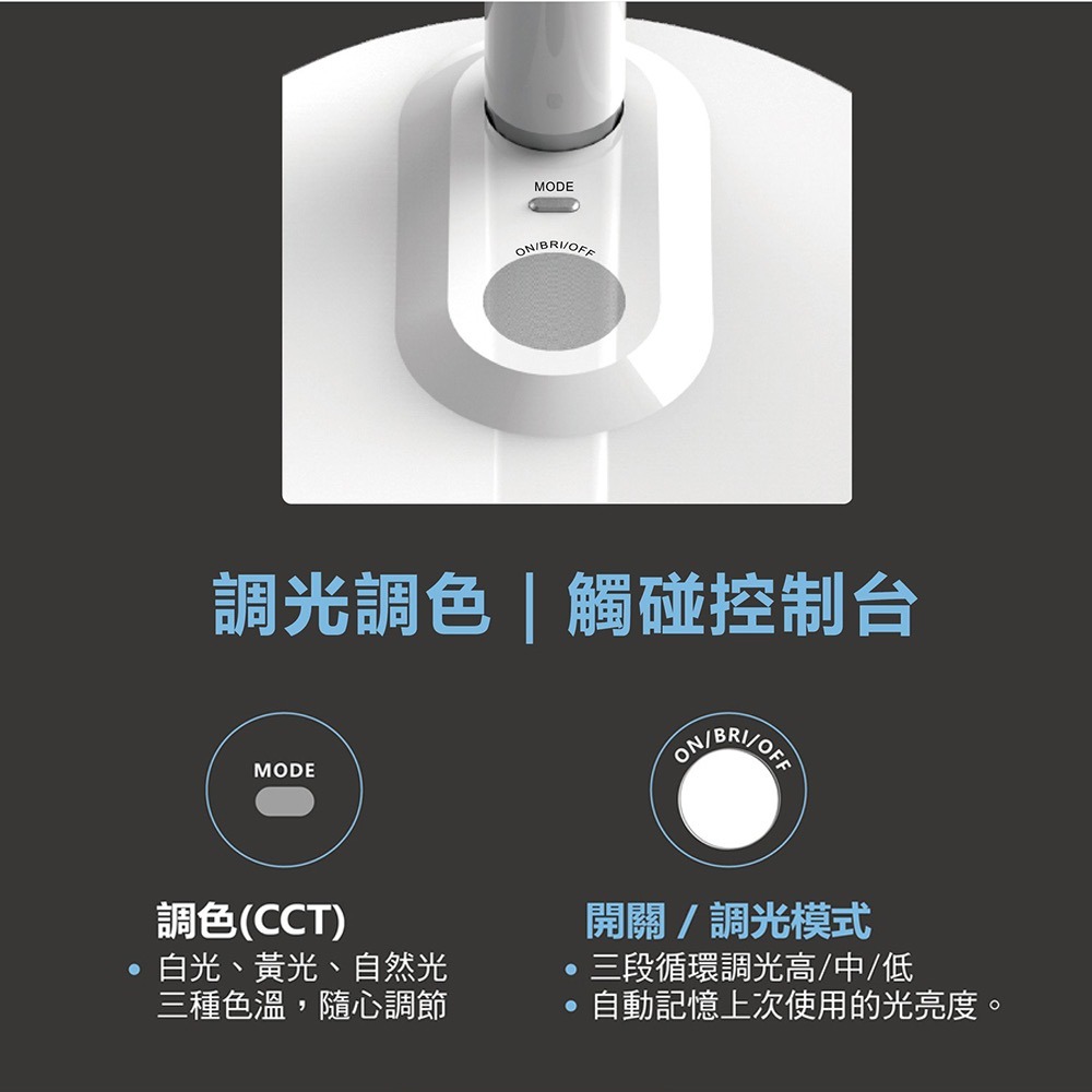 aiwa愛華 三段調光 LED護眼檯燈 國際電壓觸控式檯燈 公司貨有保固-細節圖5