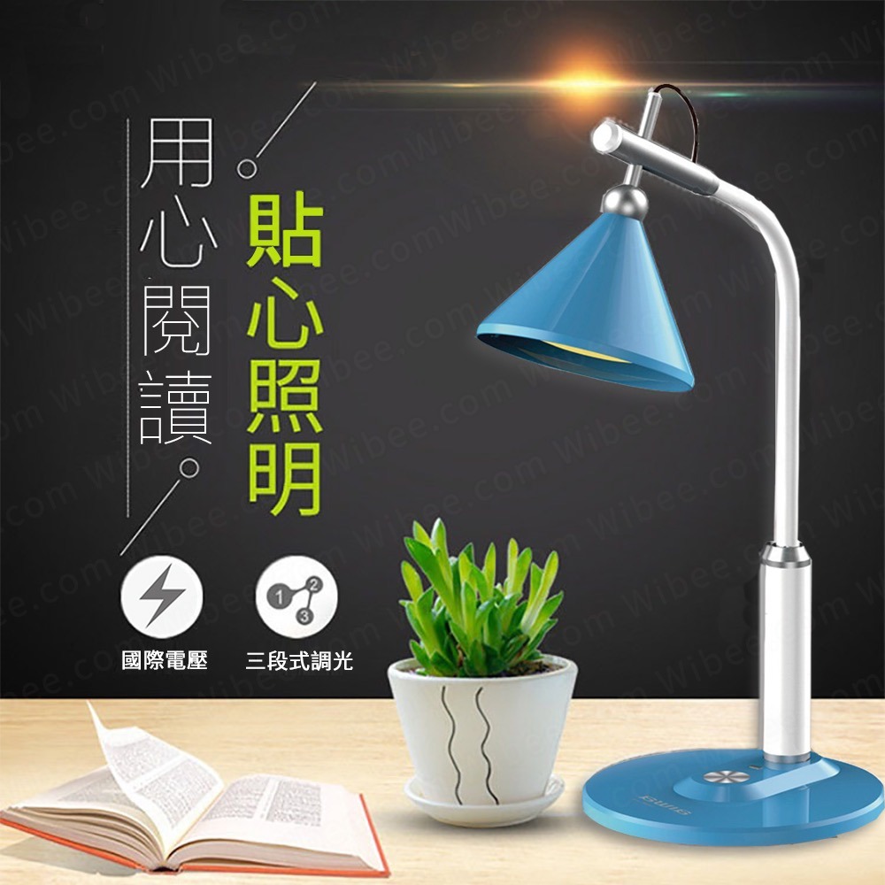 aiwa愛華 三段調光 LED護眼檯燈 國際電壓觸控式檯燈 公司貨有保固-細節圖6