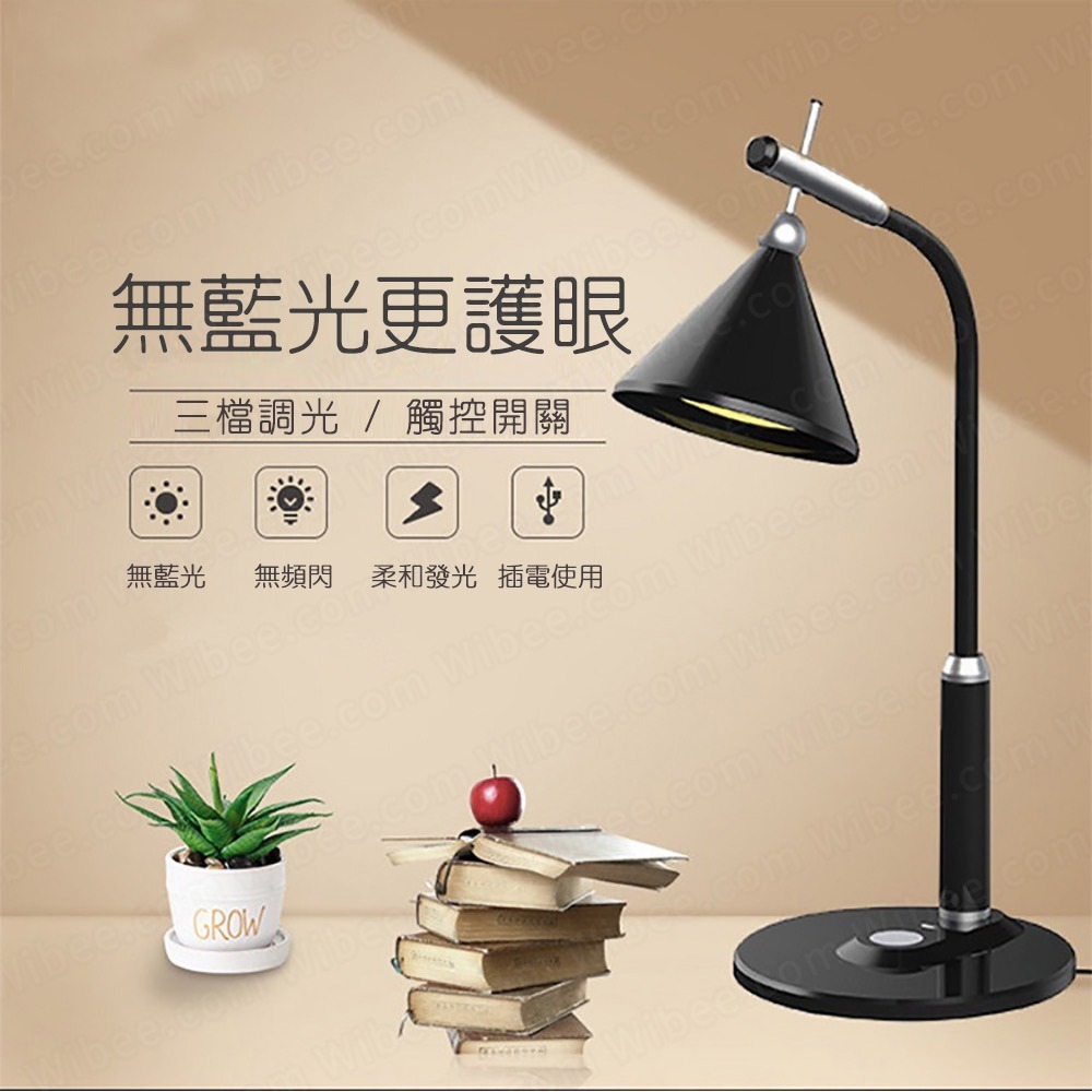 aiwa愛華 三段調光 LED護眼檯燈 國際電壓觸控式檯燈 公司貨有保固-細節圖7