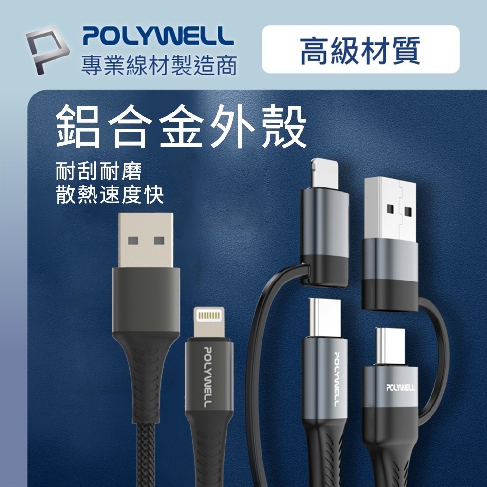 寶利威爾 iphone編織3A充電線TypeC轉Lightning快充數據線 適用iPhone蘋果手機-細節圖9