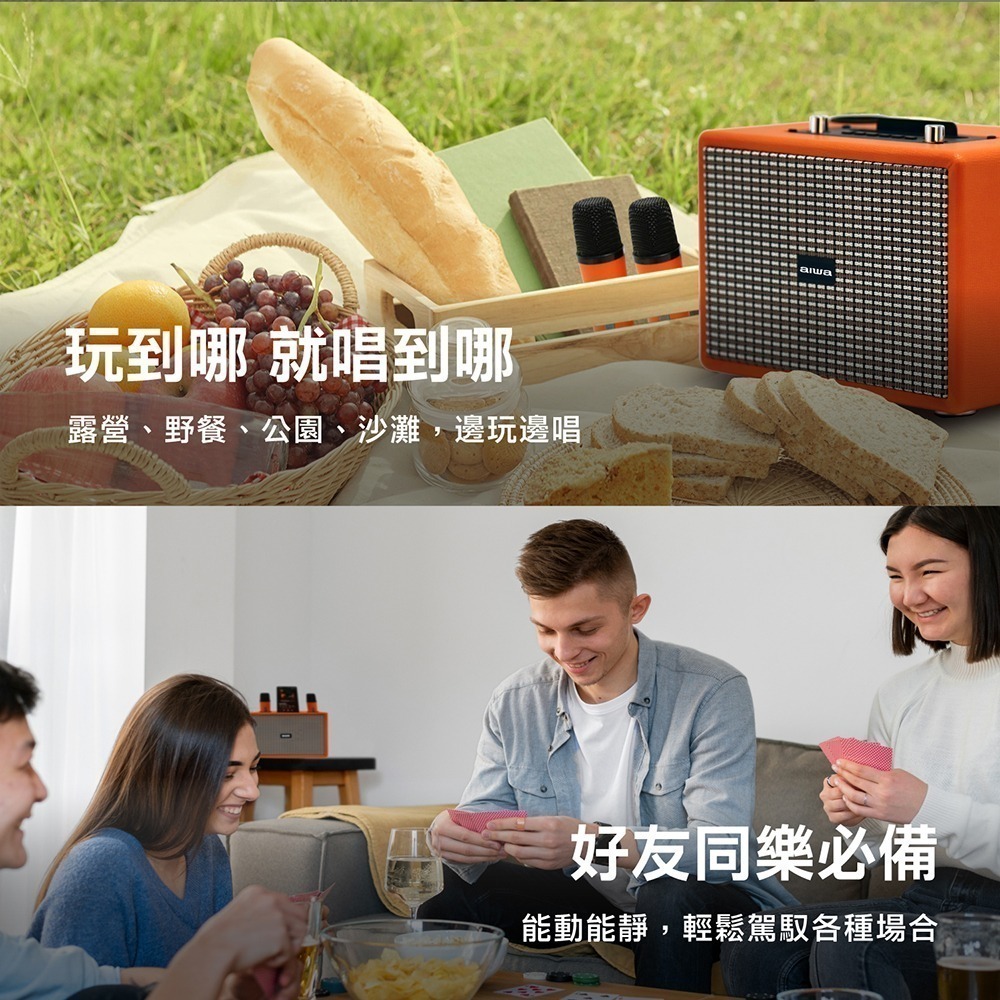 【公司貨有保固】aiwa 日本愛華  K歌音箱 經典美型藍牙音箱 露營手提式卡拉OK  AI-KBQ20-細節圖9