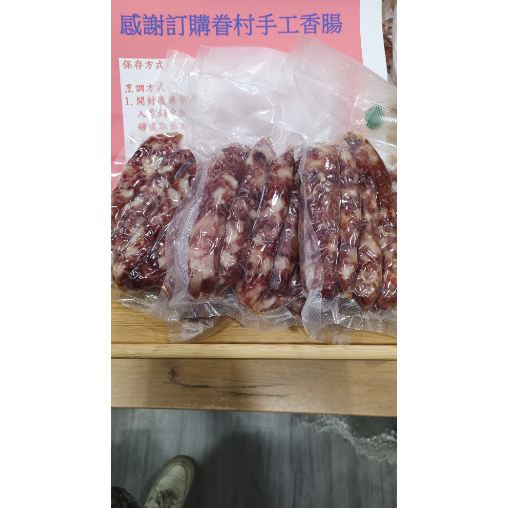 海軍眷村金門58高粱臘腸-規格圖5