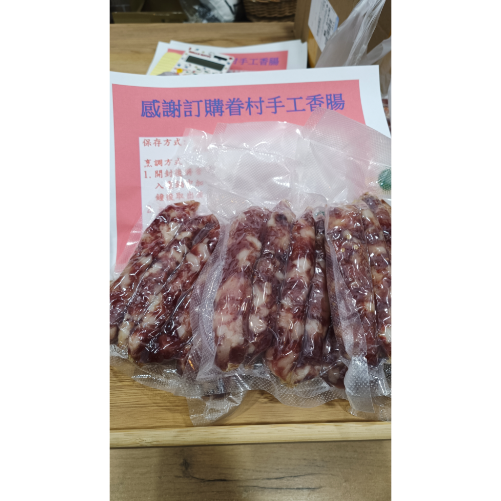 海軍眷村金門58高粱臘腸-規格圖5