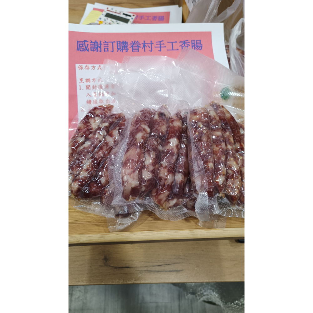 海軍眷村金門58高粱臘腸-規格圖5