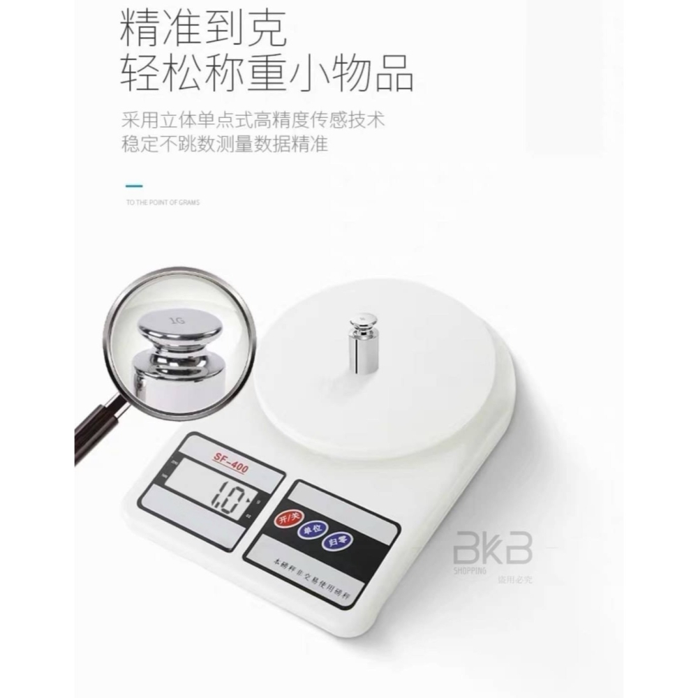 SF-400 電子克重秤-細節圖2