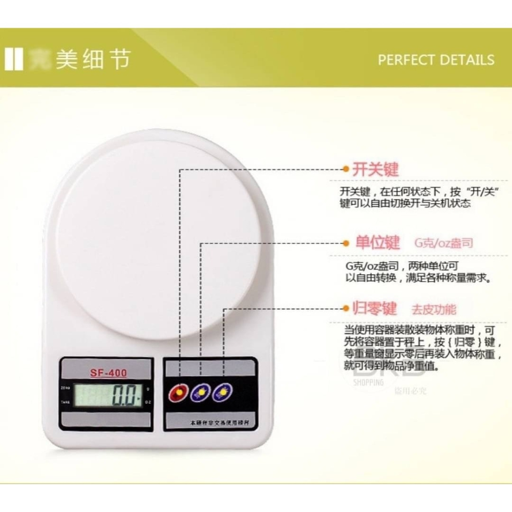 SF-400 電子克重秤-細節圖3
