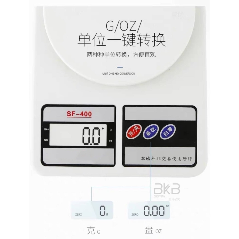 SF-400 電子克重秤-細節圖4