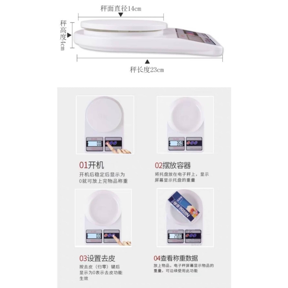 SF-400 電子克重秤-細節圖7