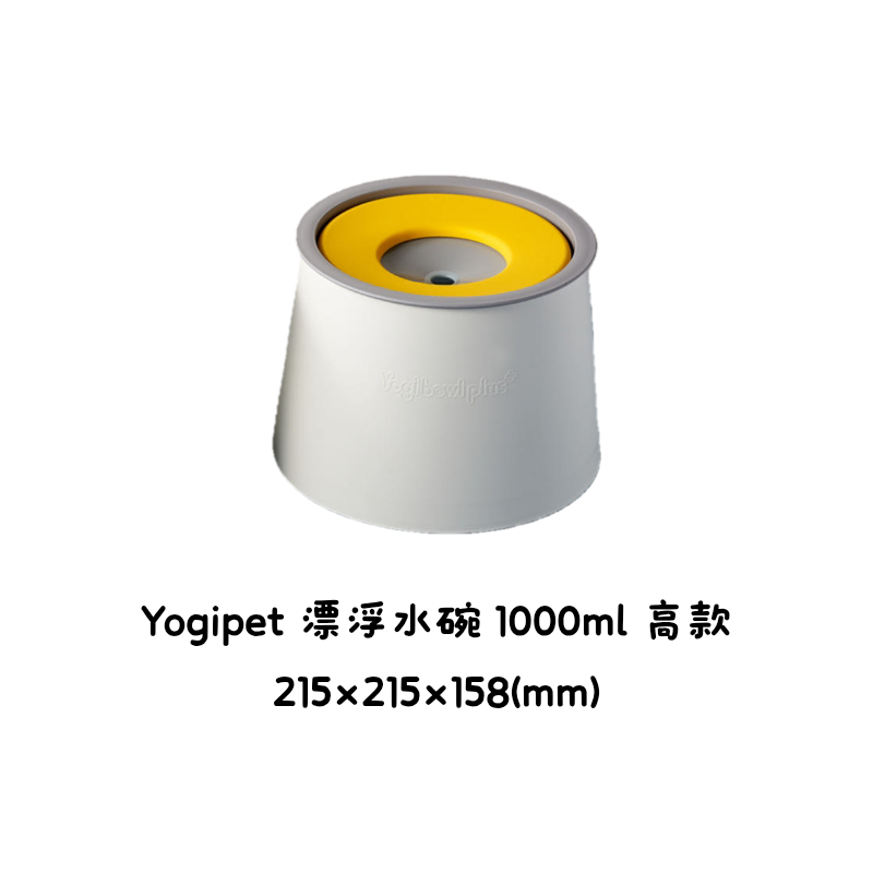 L.&wooo 韓國代購 Yogipet 漂浮水碗 食器-規格圖2