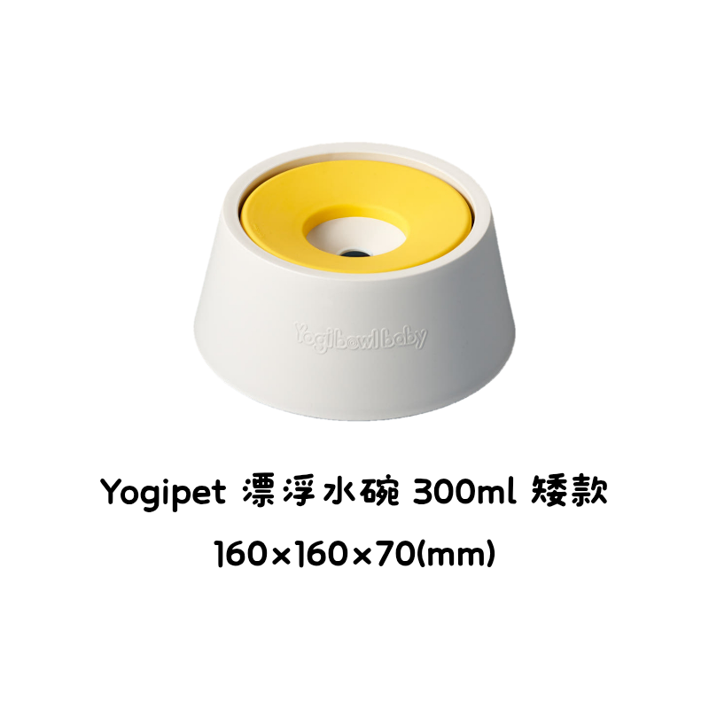 L.&wooo 韓國代購 Yogipet 漂浮水碗 食器-規格圖2