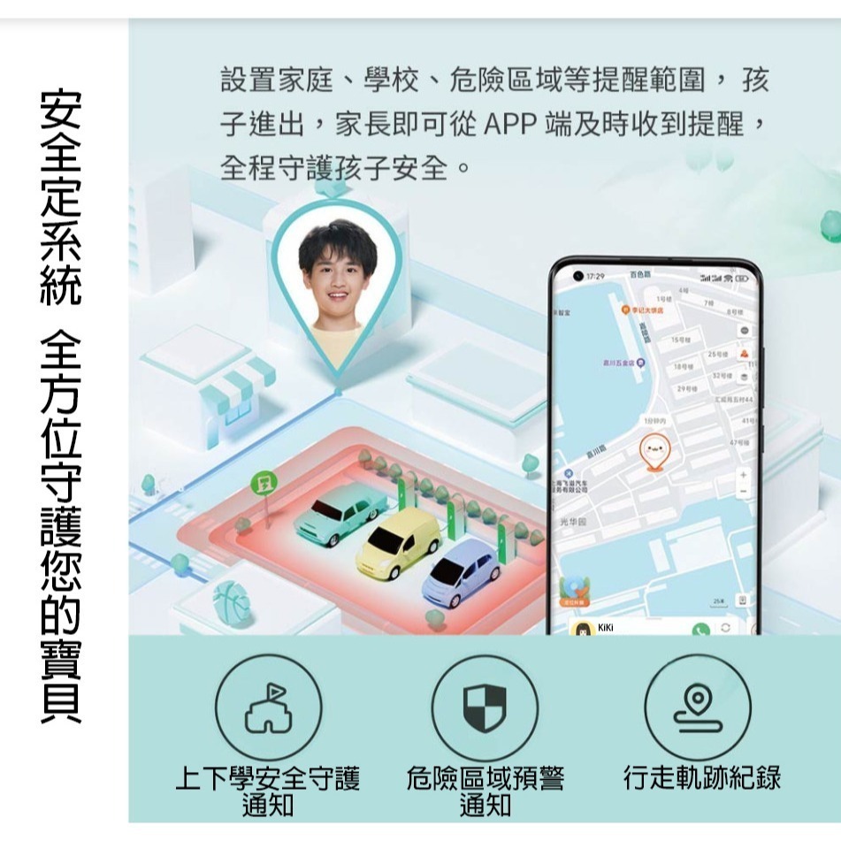 【台灣發貨 買一送2好禮】米兔兒童學習手錶7X 兒童電話手錶 小米兒童手錶 雙鏡頭  支援4G通話 視訊通話 定位手錶-細節圖2