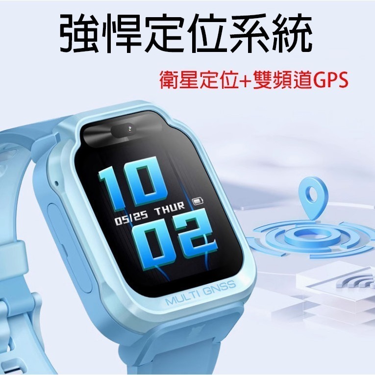 【台灣發貨 買一送2好禮】米兔兒童學習手錶7X 兒童電話手錶 小米兒童手錶 雙鏡頭  支援4G通話 視訊通話 定位手錶-細節圖6