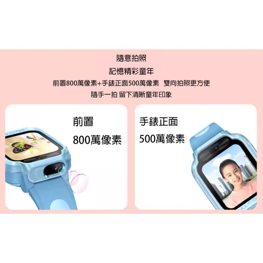【台灣發貨 買一送2好禮】米兔兒童學習手錶7X 兒童電話手錶 小米兒童手錶 雙鏡頭  支援4G通話 視訊通話 定位手錶-細節圖7