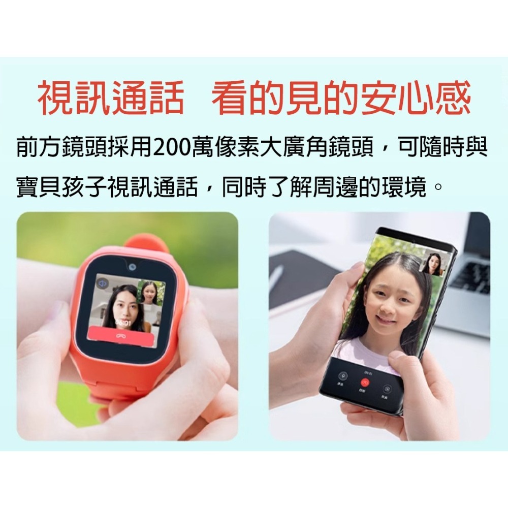 【台灣發貨 買一送2好禮】米兔兒童學習手錶6C 兒童電話手錶 小米兒童手錶 守護聽功能 支援4G通話 視訊通話 定位手錶-細節圖5