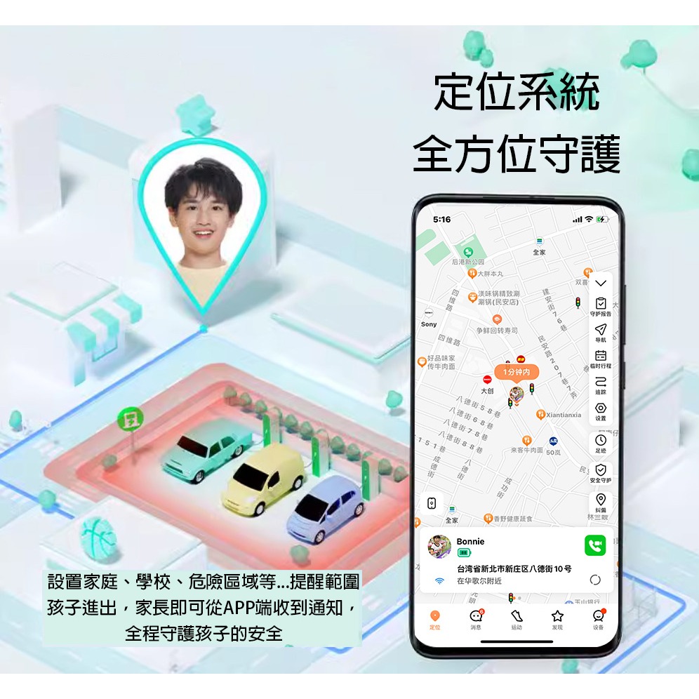 【台灣發貨 買一送2好禮】米兔兒童學習手錶6C 兒童電話手錶 小米兒童手錶 守護聽功能 支援4G通話 視訊通話 定位手錶-細節圖3