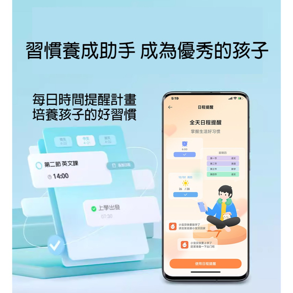 【台灣發貨 買一送2好禮】米兔兒童學習手錶6C 兒童電話手錶 小米兒童手錶 守護聽功能 支援4G通話 視訊通話 定位手錶-細節圖4