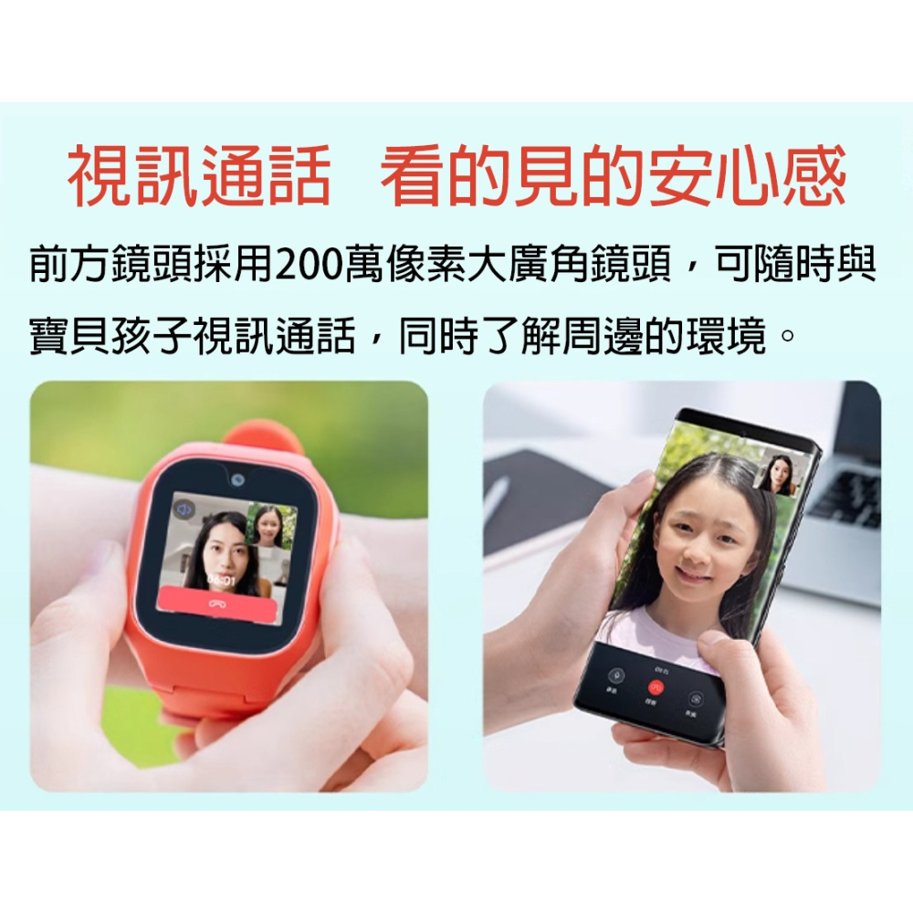 【台灣發貨 買一送2好禮】米兔兒童學習手錶6C 兒童電話手錶 小米兒童手錶 守護聽功能 支援4G通話 視訊通話 定位手錶-細節圖5