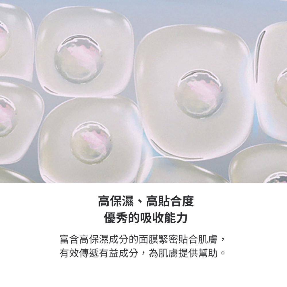 韓國BARULAB-100%全素保濕面膜/1入-細節圖3