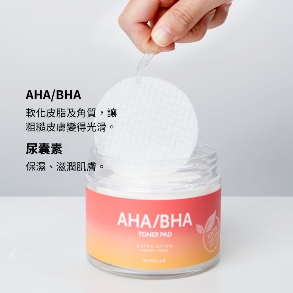 韓國BARULAB-雙酸調理柔膚清潔爽膚棉/30片-細節圖2