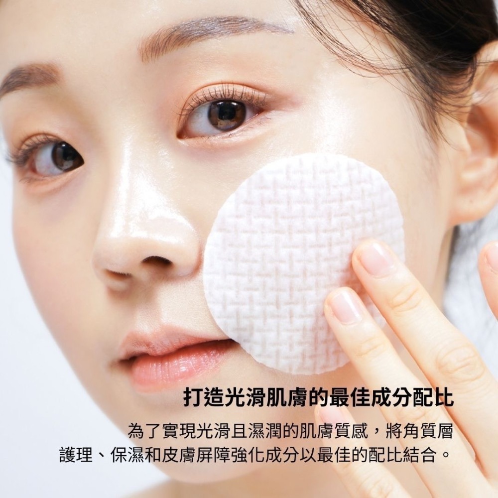 韓國BARULAB-雙酸調理柔膚清潔爽膚棉/30片-細節圖3