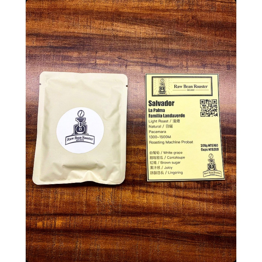 （咖啡豆與掛耳包) 薩爾瓦多 蘭達維德家族 帕卡瑪拉 日曬-細節圖2