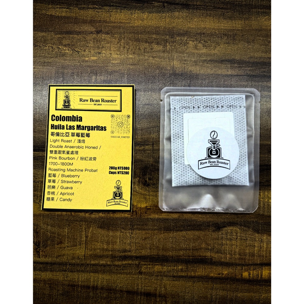 （咖啡豆與掛耳包） 哥倫比亞 瑪格麗特 草莓藍莓 卡斯提優 雙重厭氧蜜處理-細節圖2