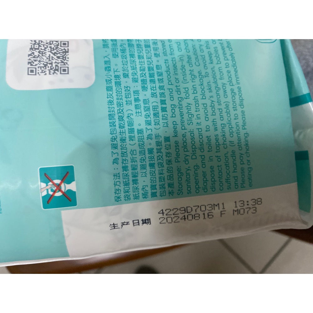 幫寶適-細節圖2