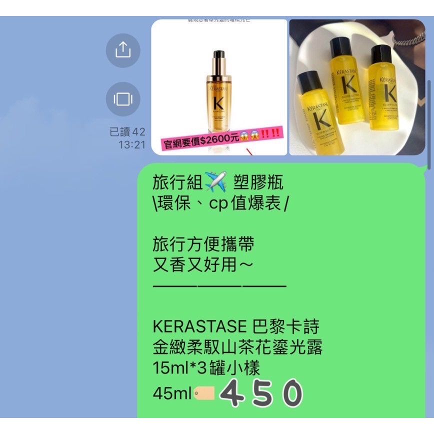 Cherry下單區-細節圖3