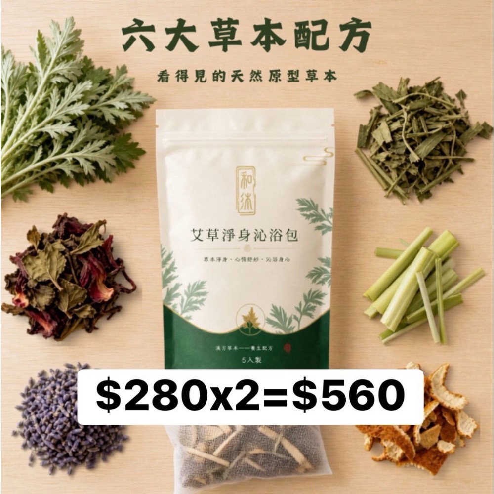 美華下單區-細節圖2