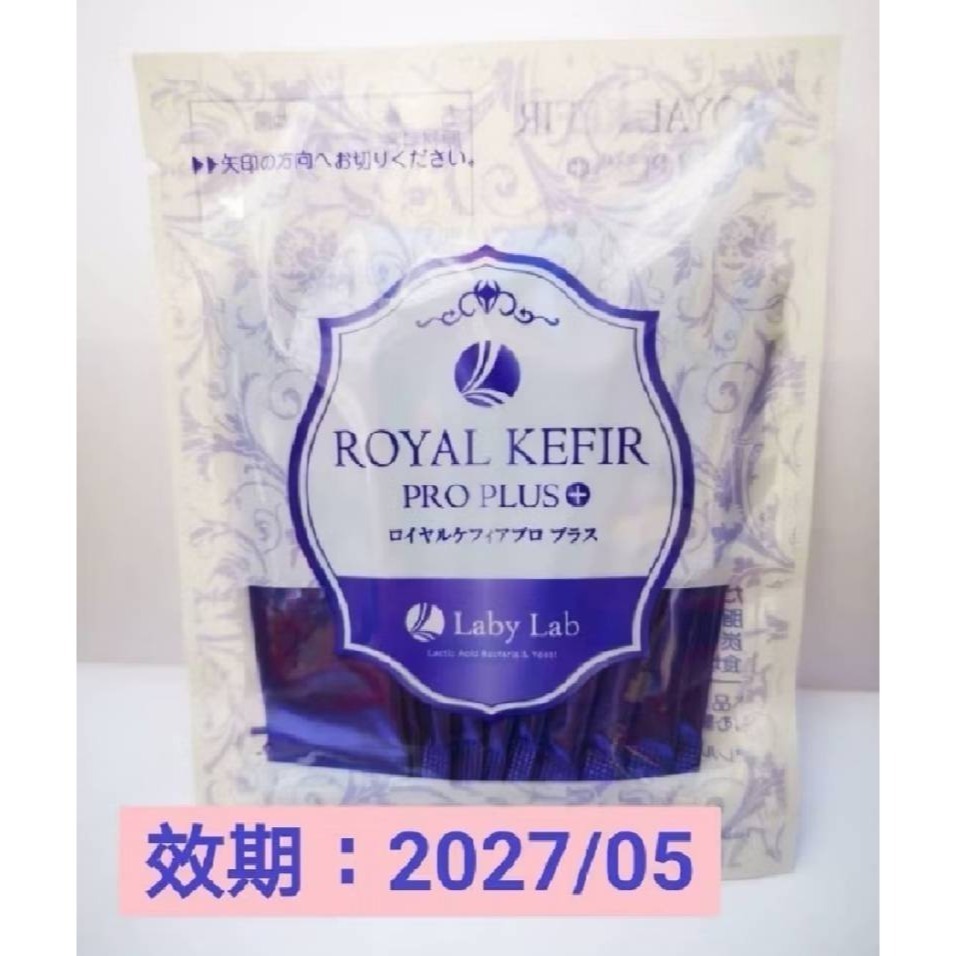 克菲爾優格菌 日本 ROYAL KEFIR PRO 克菲爾 優格粉 優格菌 菌粉 優格菌粉 希臘優格 免優格機 生酮-細節圖4
