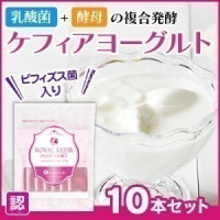 克菲爾優格菌 日本克菲爾Ⅱ 優格粉  菌粉  優格菌粉  免優格機 優格菌 希臘優格