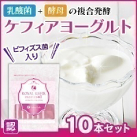 克菲爾優格菌 日本克菲爾Ⅱ 優格粉  菌粉  優格菌粉  免優格機 優格菌 希臘優格
