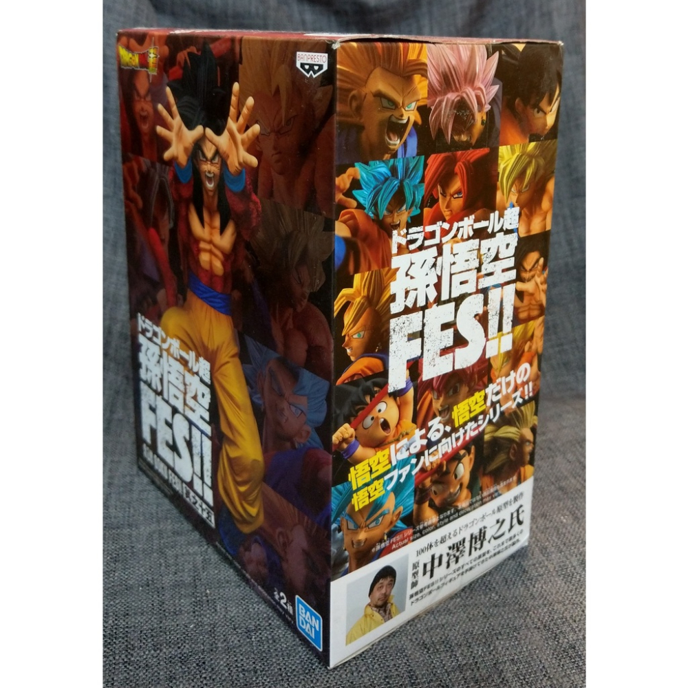 [戰神的店] 七龍珠 龍珠超 孫悟空 FES!! 其之十五 超級賽亞人4 景品 公仔 代理版 白證-細節圖2