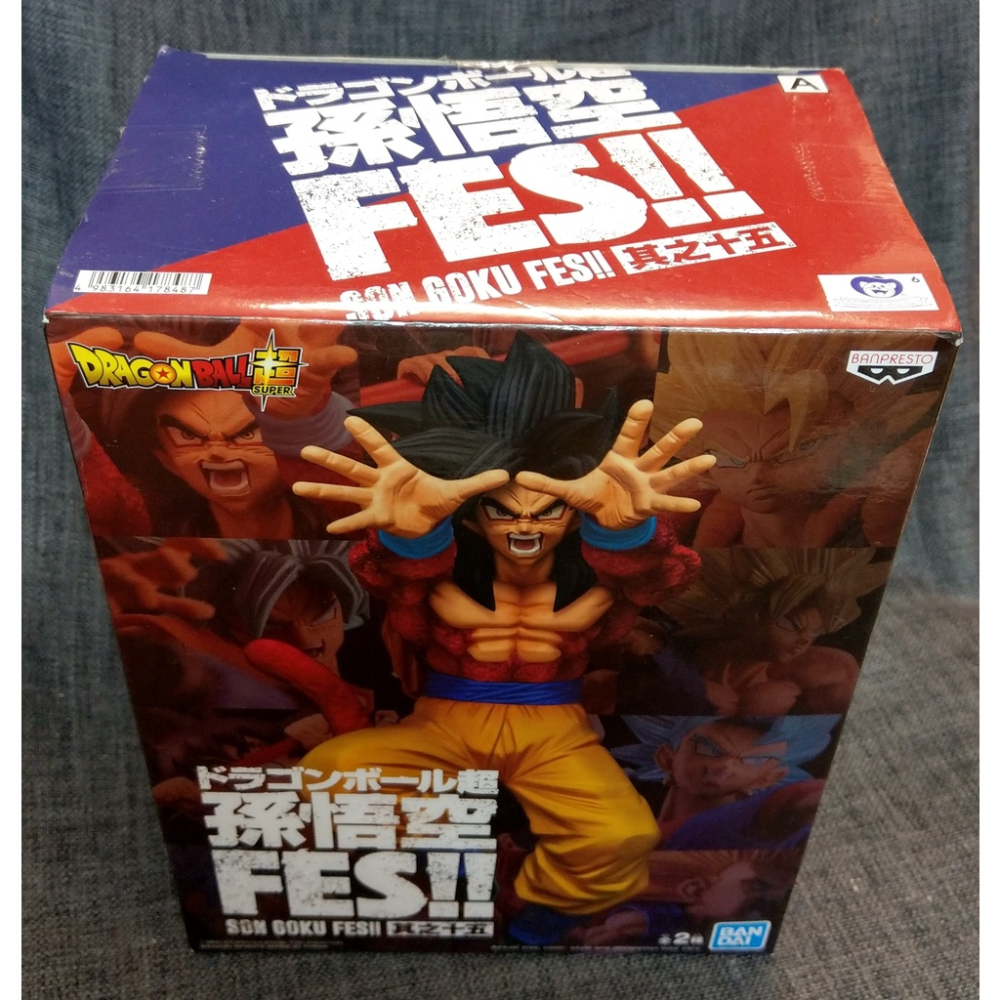 [戰神的店] 七龍珠 龍珠超 孫悟空 FES!! 其之十五 超級賽亞人4 景品 公仔 代理版 白證-細節圖5