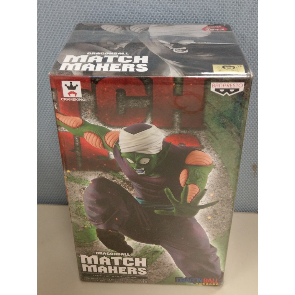 [戰神的店] 七龍珠 龍珠Z 比克 公仔 景品 金證 MATCH MAKERS-細節圖5