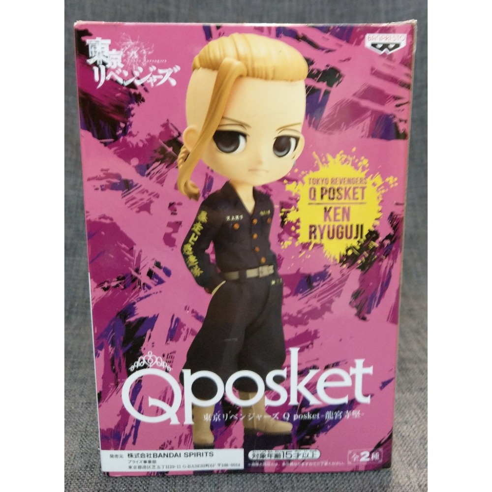 [戰神的店] 東京復仇者 龍宮寺堅 B款 景品 公仔 日版 Qposket-細節圖4
