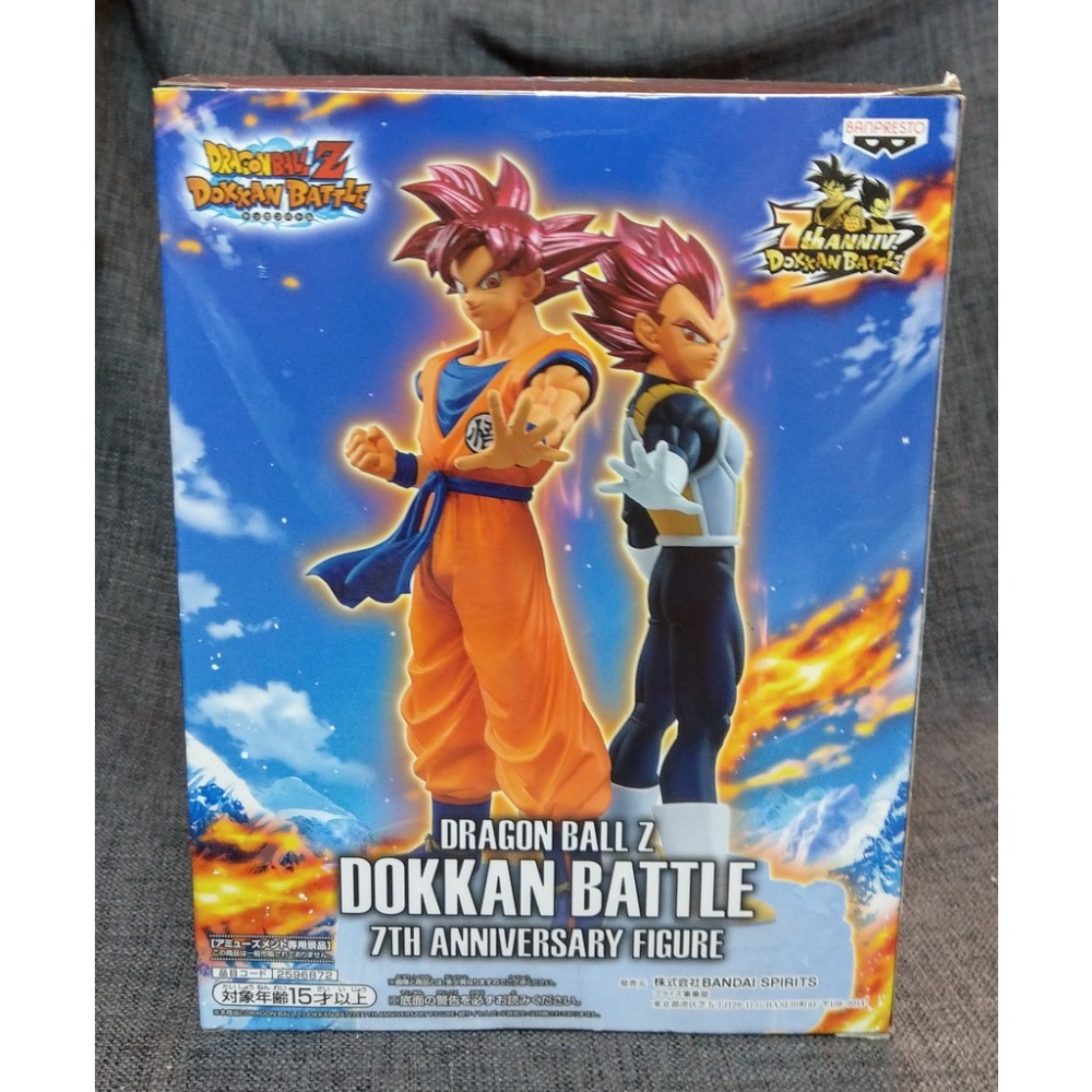 [戰神的店] 七龍珠 龍珠超 七龍珠Z 達爾 爆裂激戰 2022 vol.2 公仔 景品 金證-細節圖2