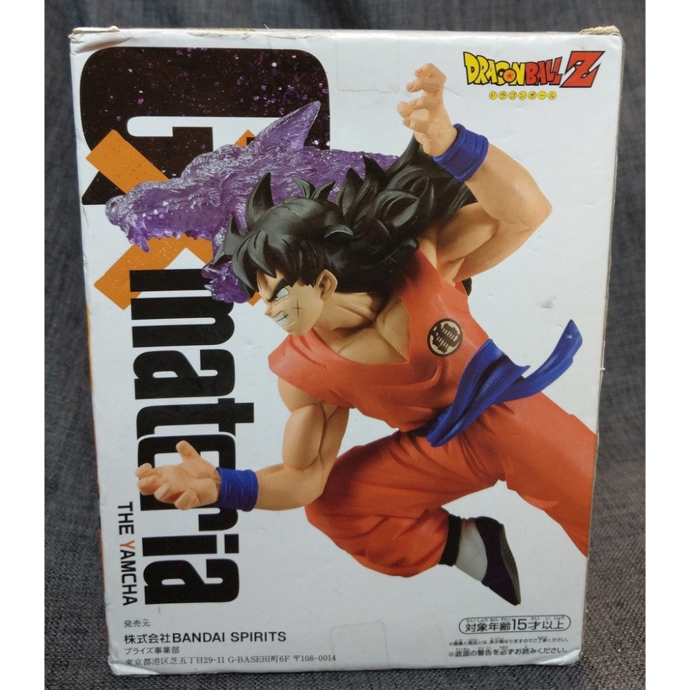 [戰神的店] 七龍珠 龍珠超 七龍珠 飲茶 亞姆 G×materia 景品 公仔 金證-細節圖4