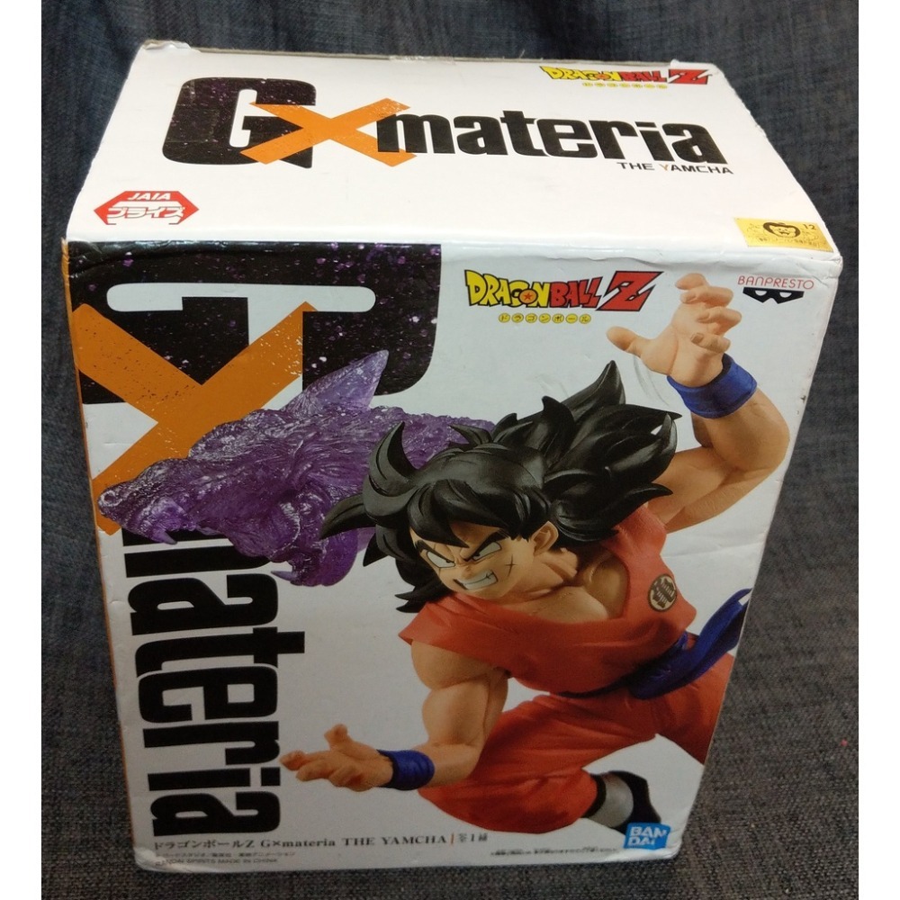 [戰神的店] 七龍珠 龍珠超 七龍珠 飲茶 亞姆 G×materia 景品 公仔 金證-細節圖5