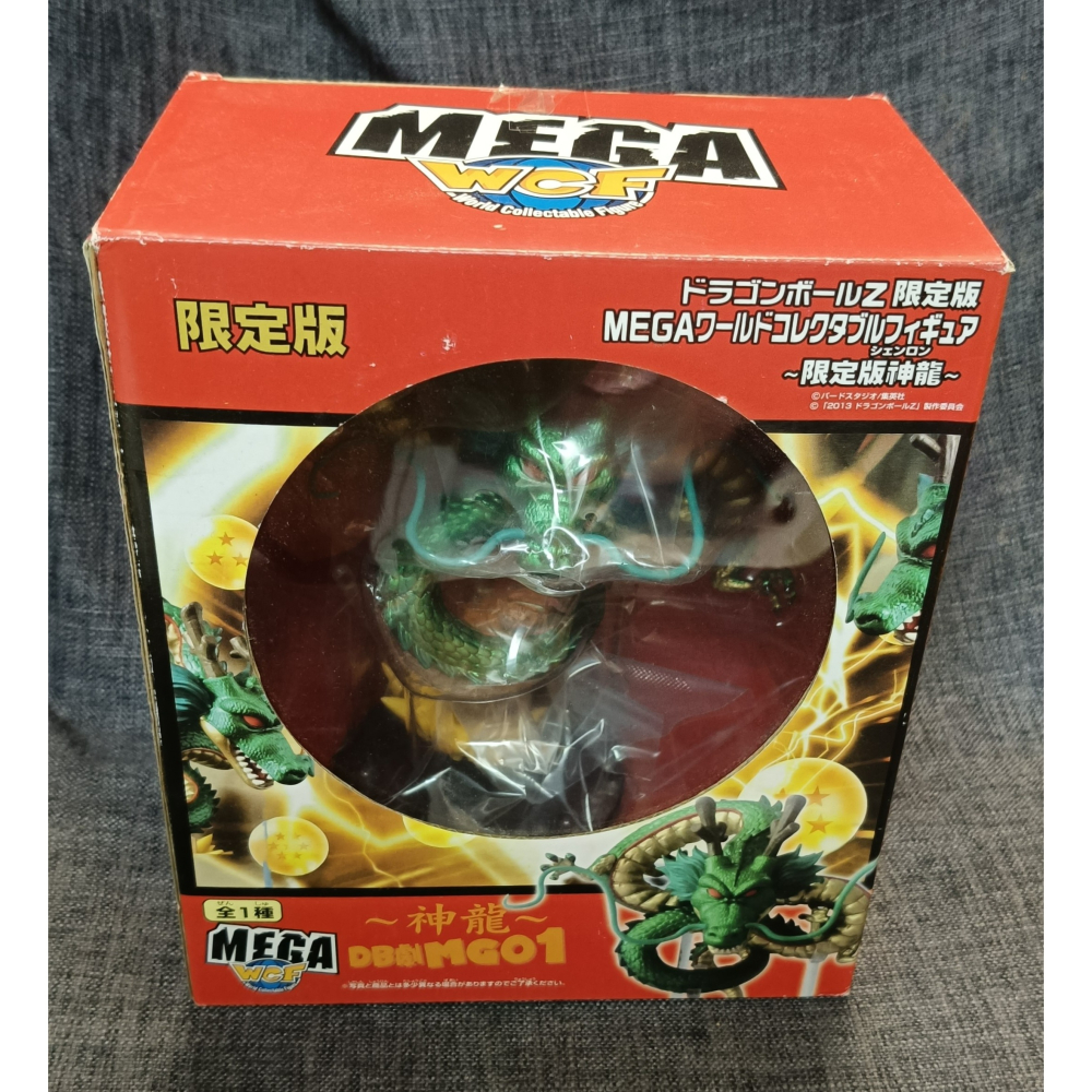 [戰神的店] 七龍珠 龍珠超 七龍珠Z 神龍 景品 公仔 港版-細節圖5