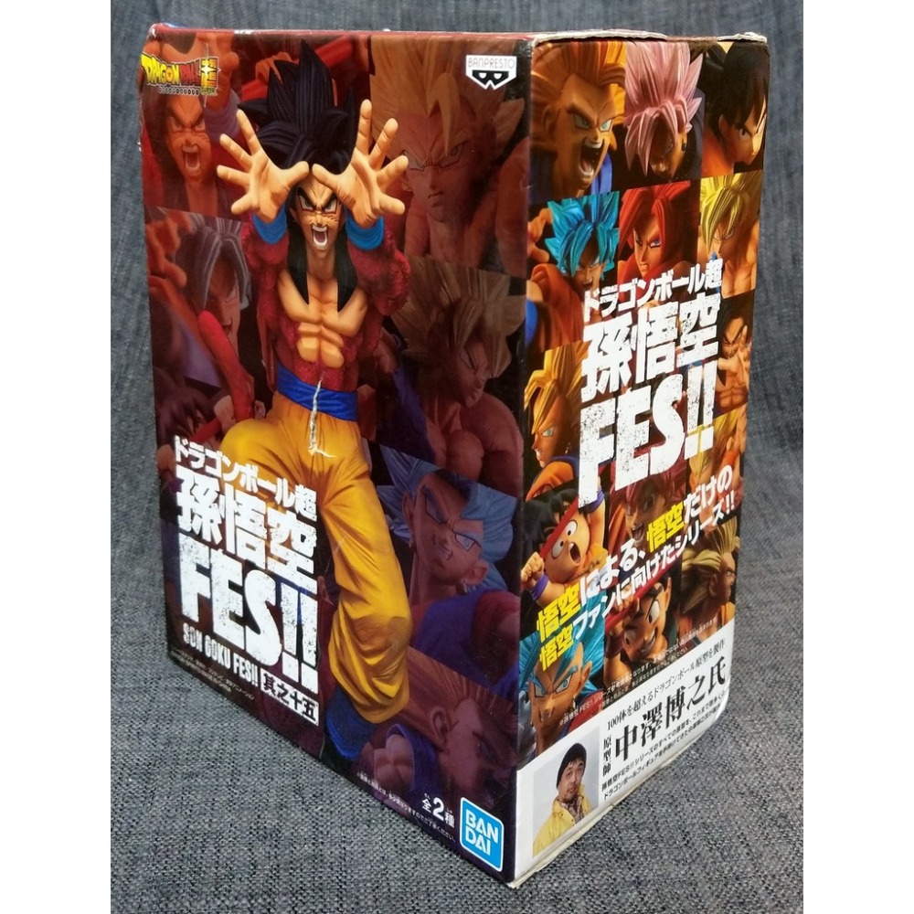 [戰神的店] 七龍珠 龍珠超 孫悟空 FES!! 其之十五 超級賽亞人4 景品 公仔 金證-細節圖2