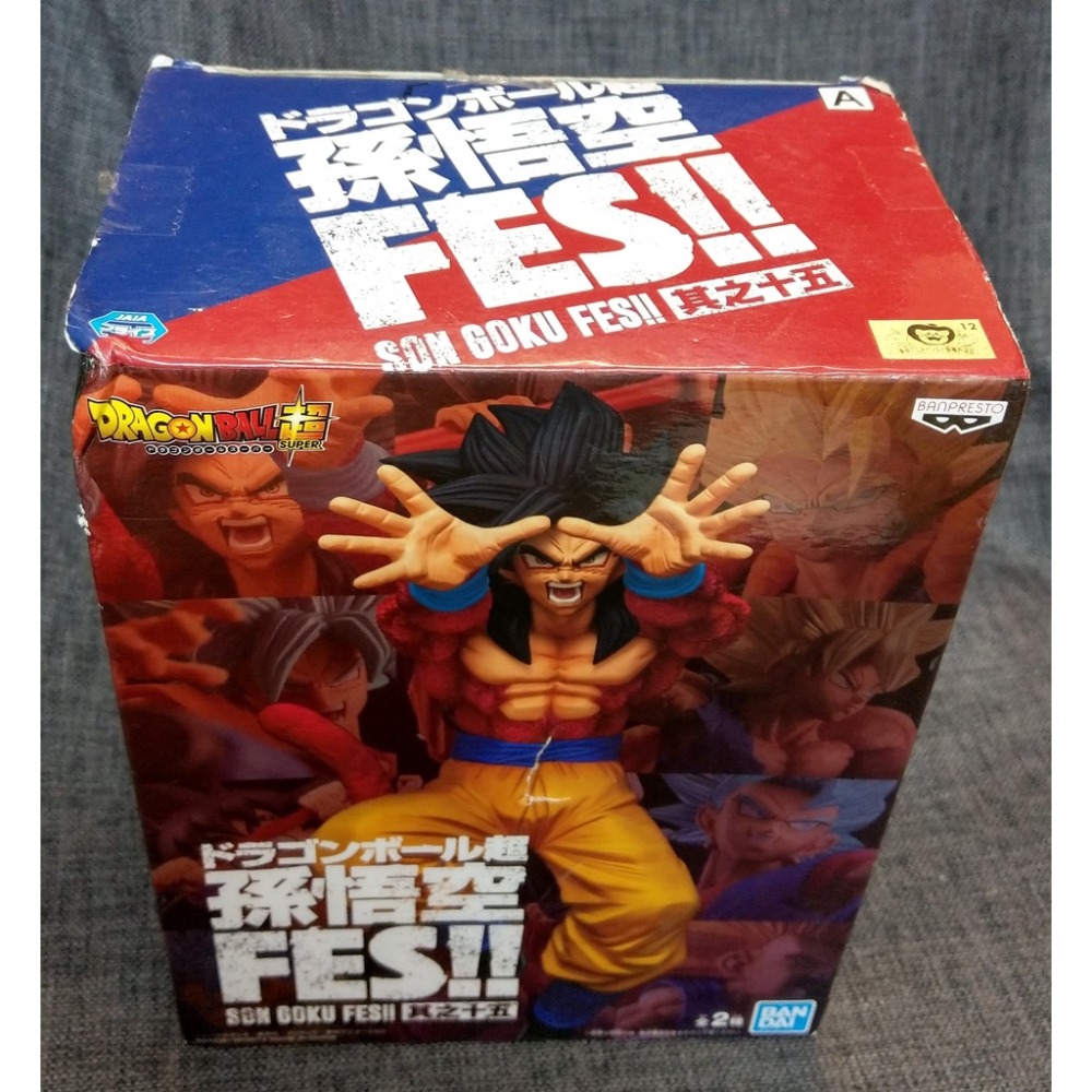 [戰神的店] 七龍珠 龍珠超 孫悟空 FES!! 其之十五 超級賽亞人4 景品 公仔 金證-細節圖5