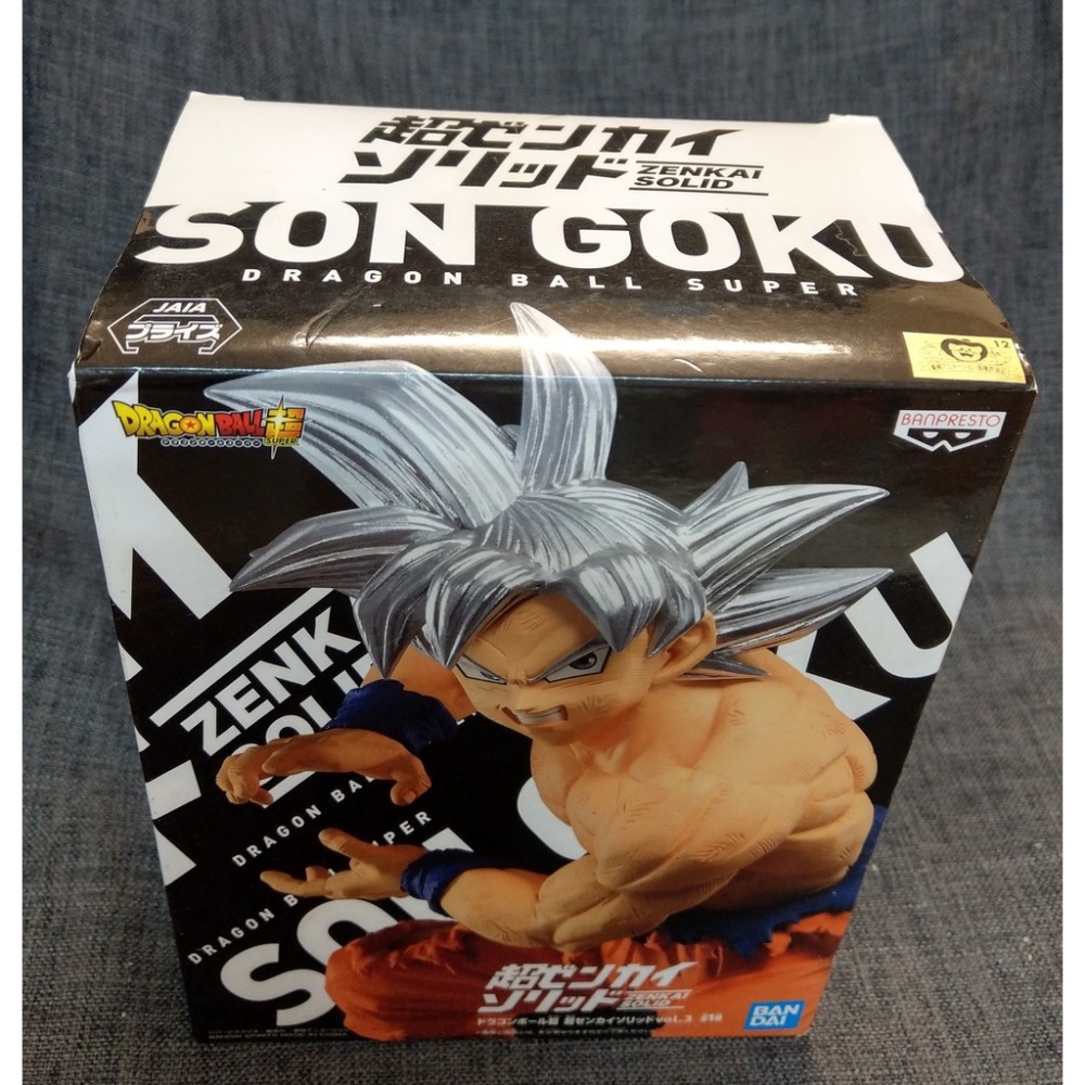 [戰神的店] 七龍珠 龍珠超 七龍珠Z 孫悟空 自在極易功 Zenkai Solid Vol.3 景品 公仔 金證-細節圖5